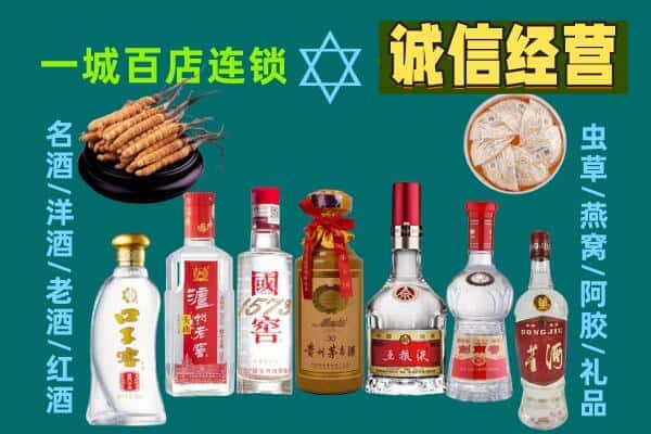 江门回收五粮液酒瓶