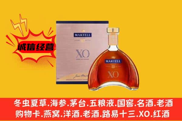 江门上门回收马爹利价格