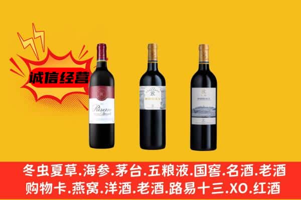 江门上门回收拉菲价格