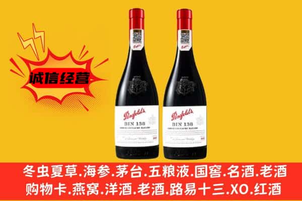 江门上门回收奔富价格