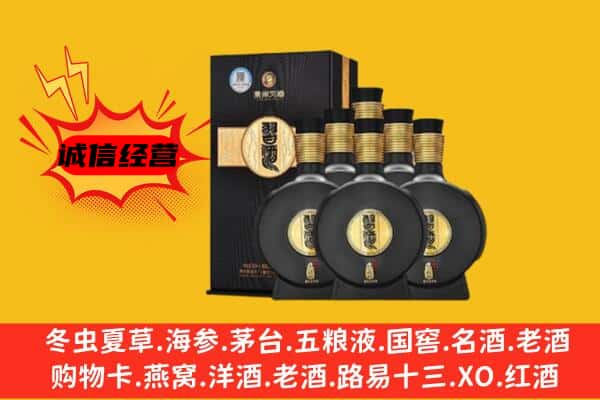 江门上门回收习酒价格