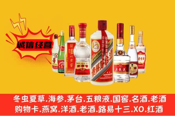 江门回收老名酒