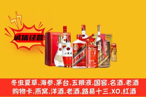 江门回收老酒