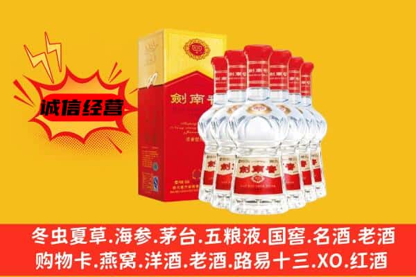 江门上门回收水晶剑价格