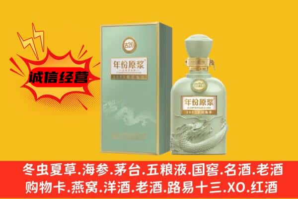 江门上门回收古井贡酒价格