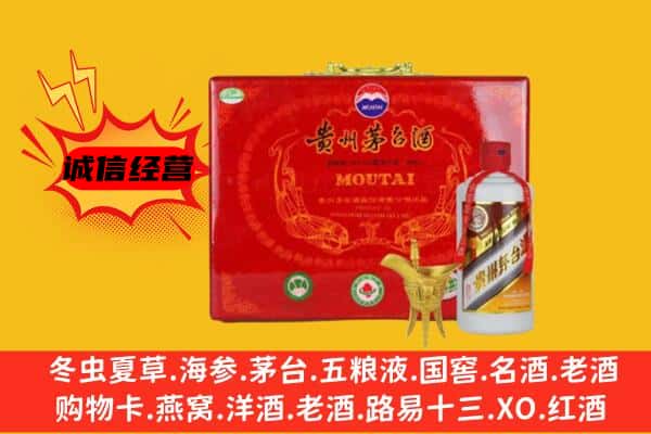 江门回收80年份茅台酒