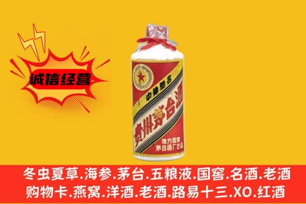 江门回收五星茅台酒