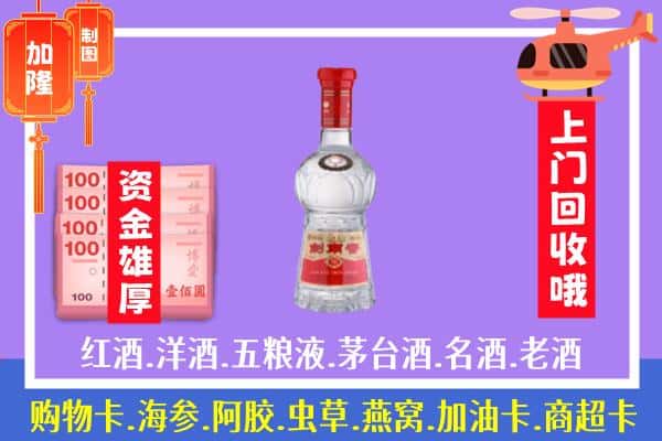 江门回收剑南春怎么定价